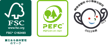 FSC PESC