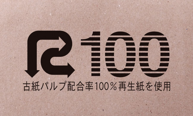 特長画像